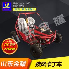探索速度与激情 宁波凯琪运动车制造厂引领全地形车与卡丁车新潮流